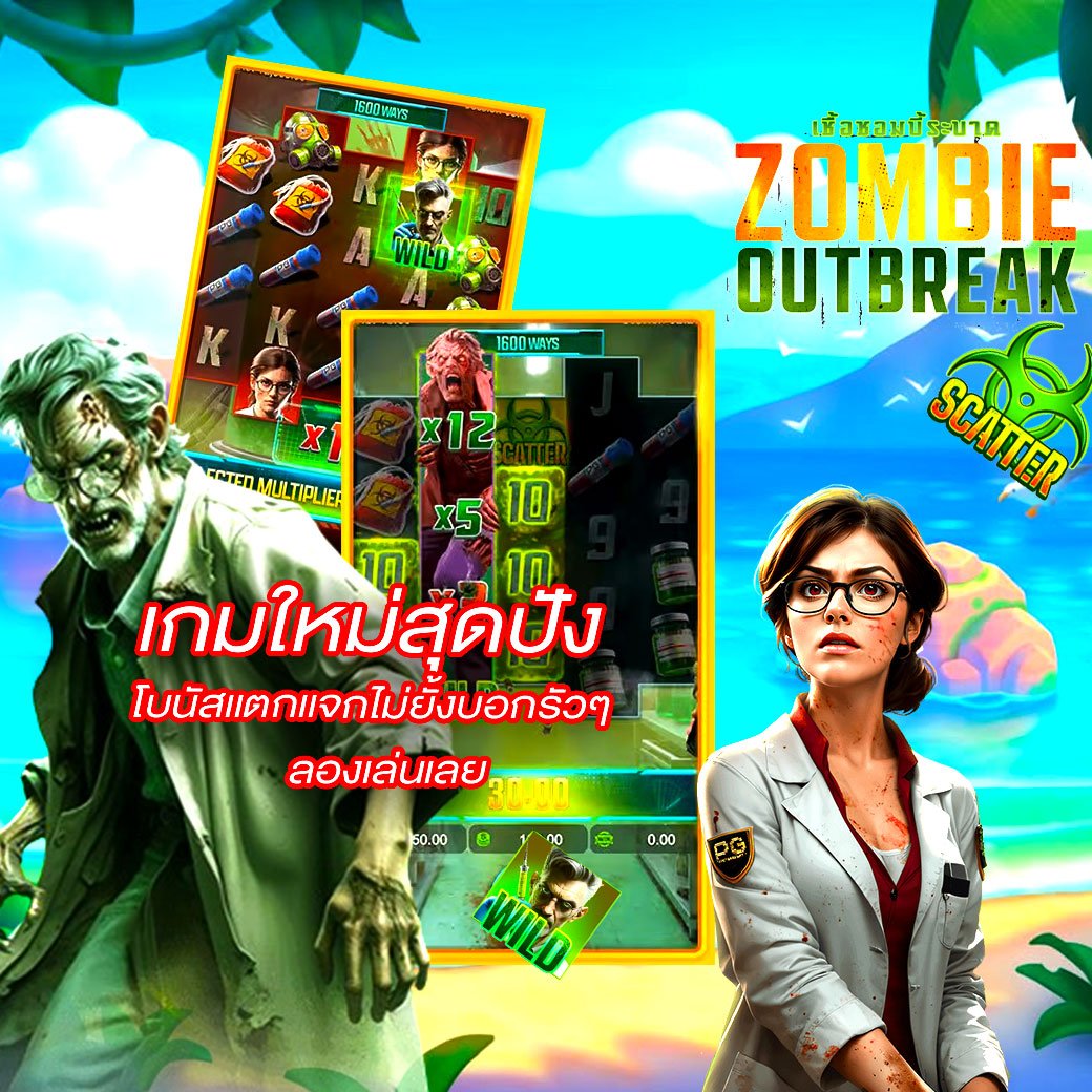 168WOW เว็บสล็อตยอดนิยม